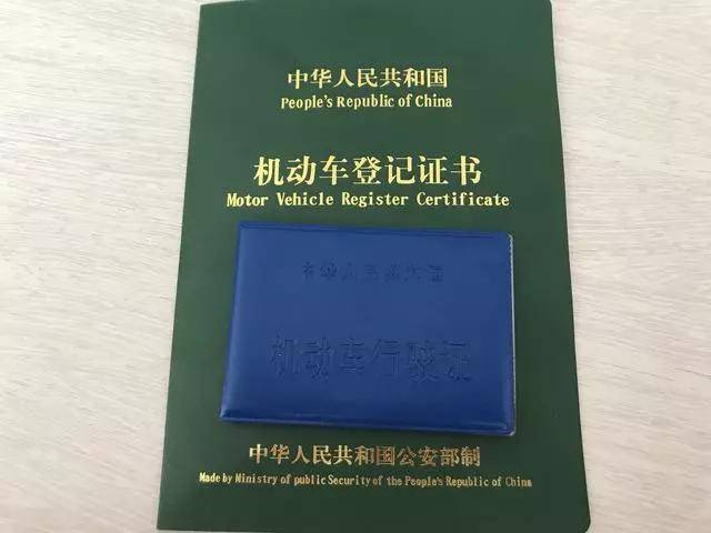 大英县单位车报废所需材料全知道 大英县单位车报废所需材料全知道